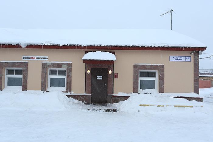Большая Баня