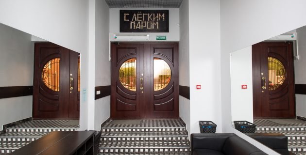 БАНЯ-VIP