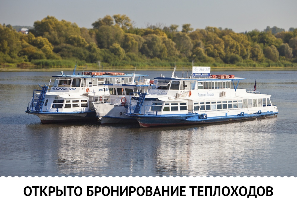 Сауна 40-й Меридиан в Яхт-клубе
