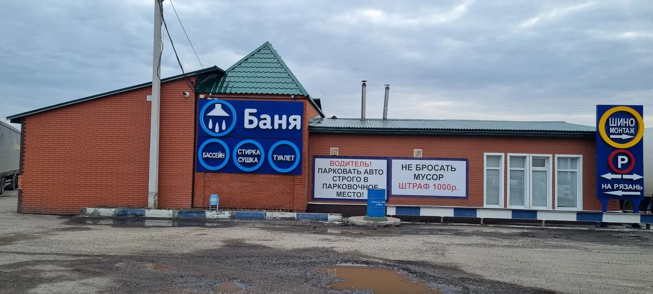 Баня Мвб в Луховицах