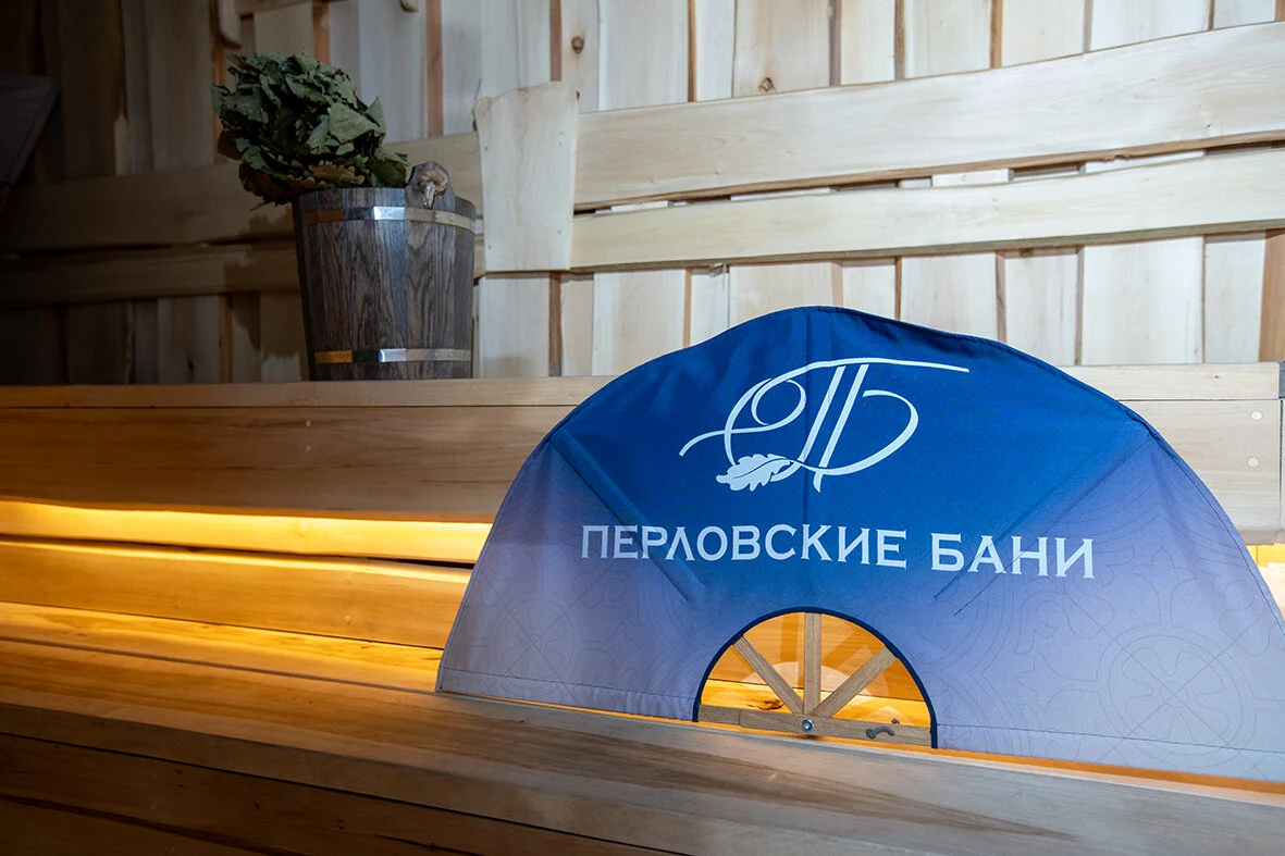 Перловская баня