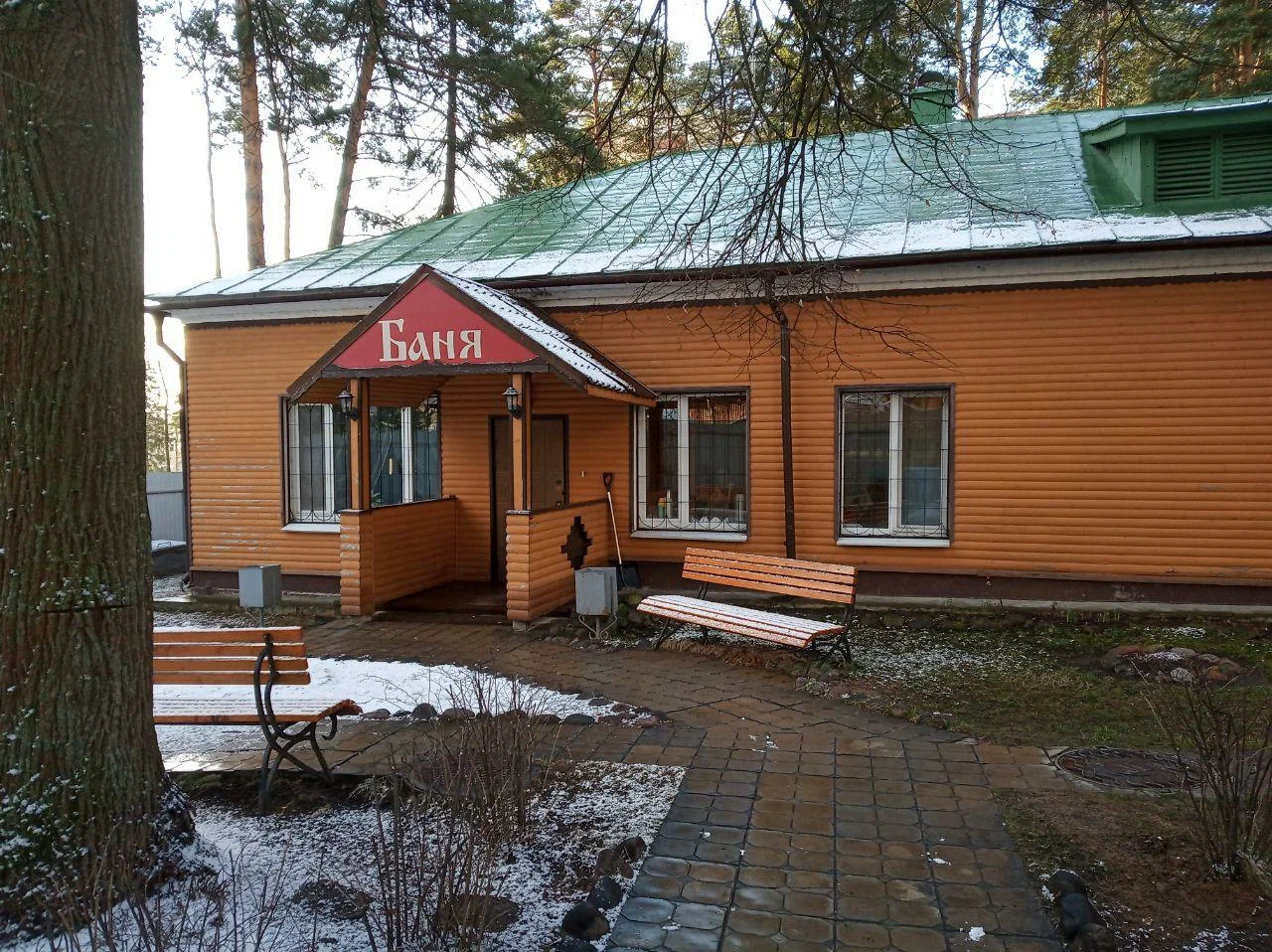 Баня Баенник