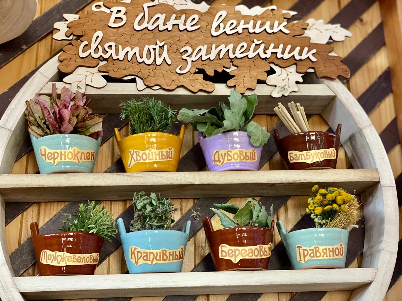 Баня на Советской улице
