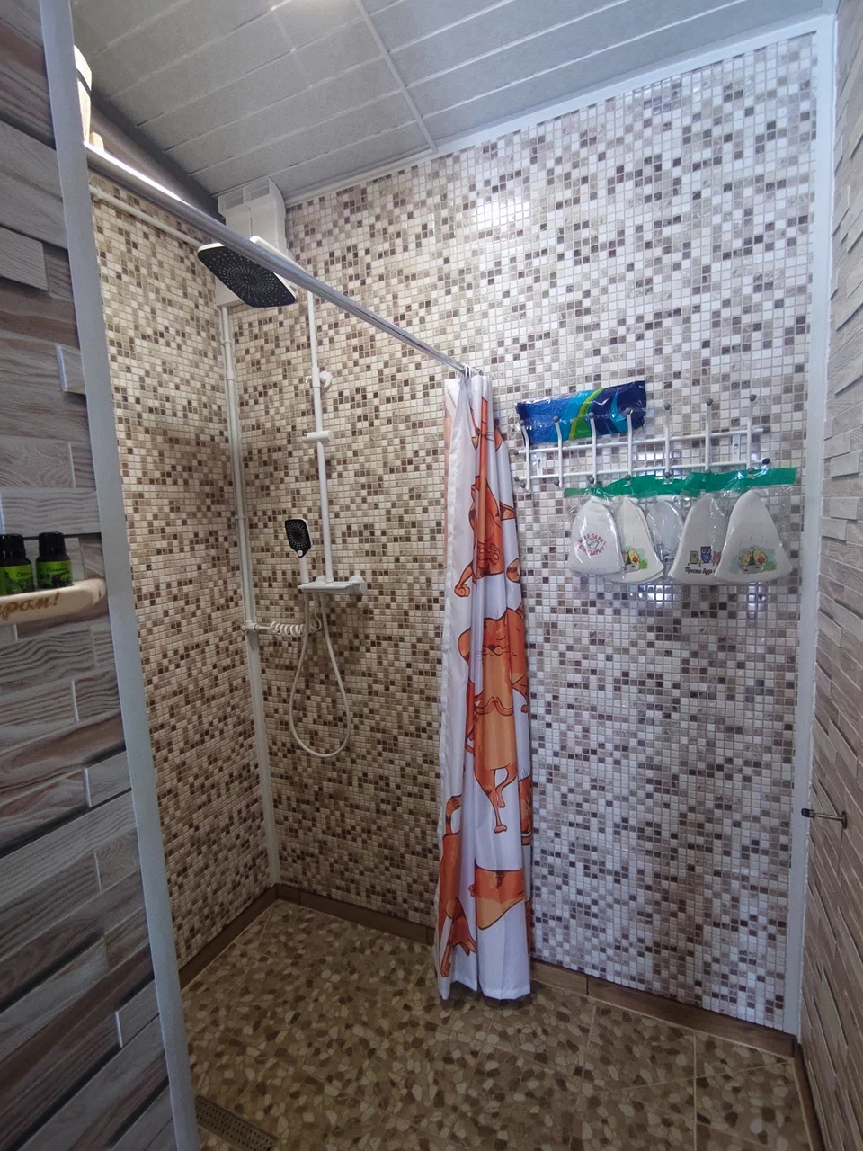 Баня Точка Кипения