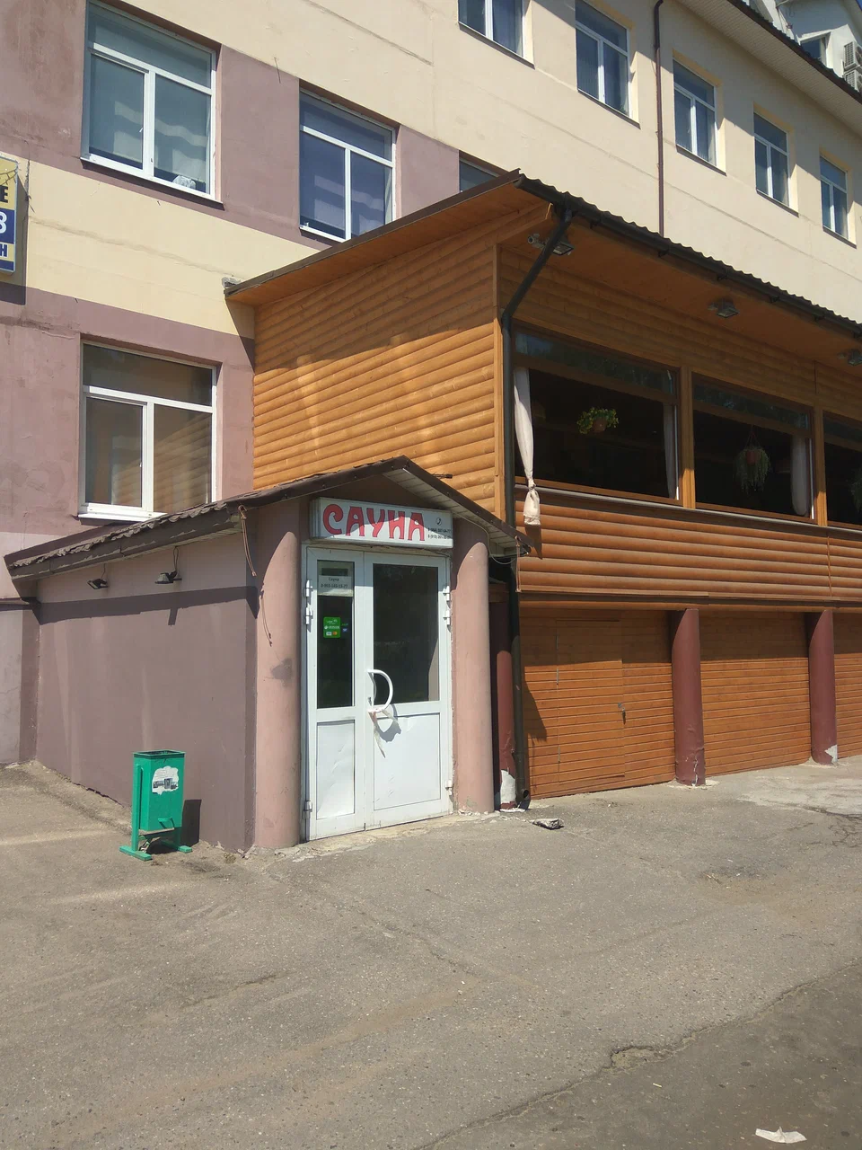 Сауна Арабика