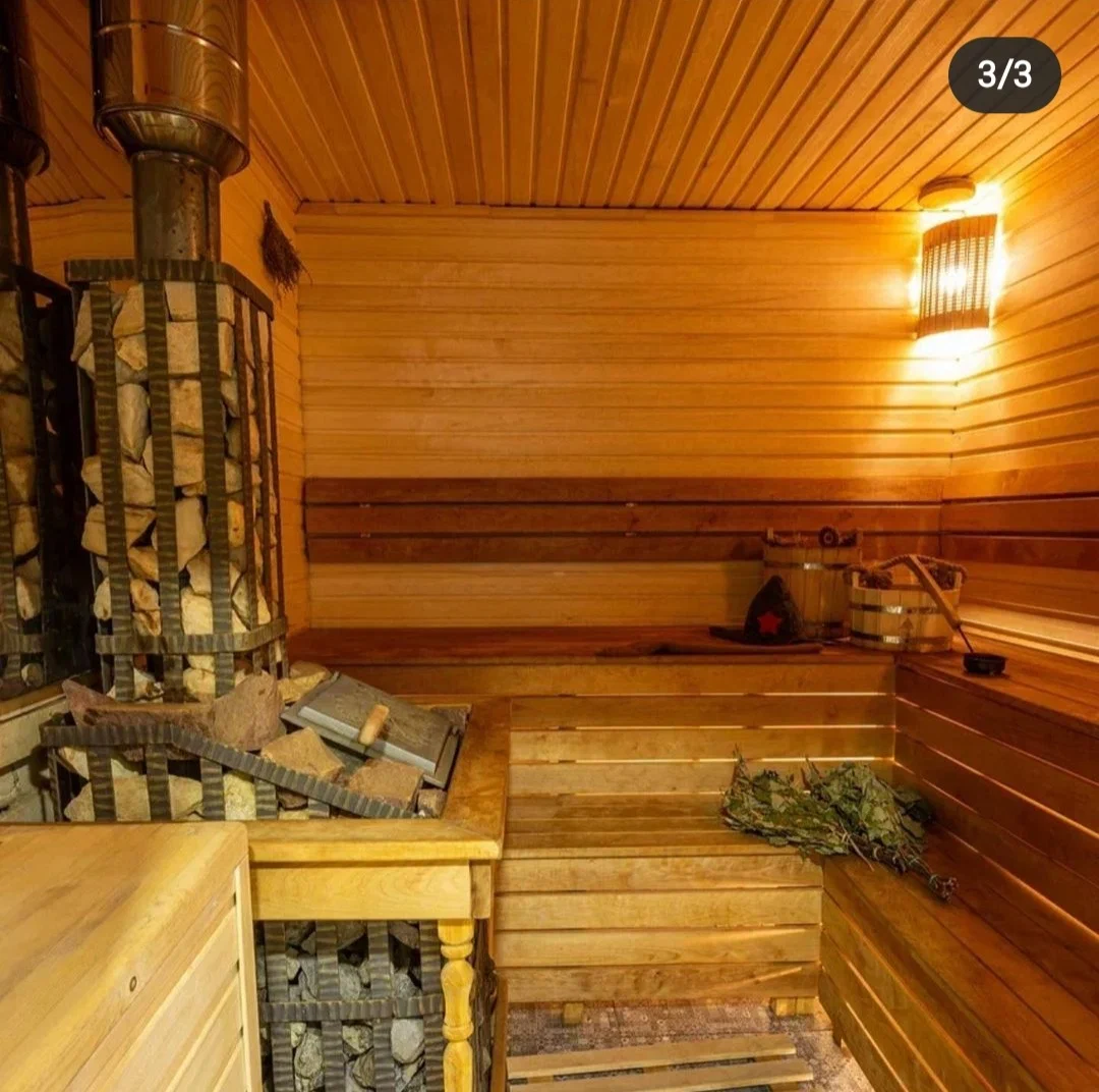 Баня Атлас