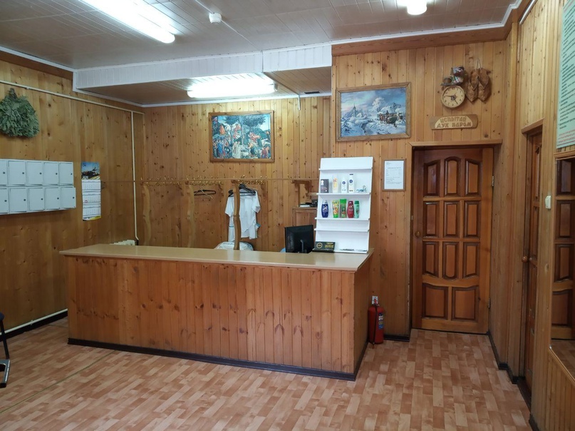 Баня Баенник