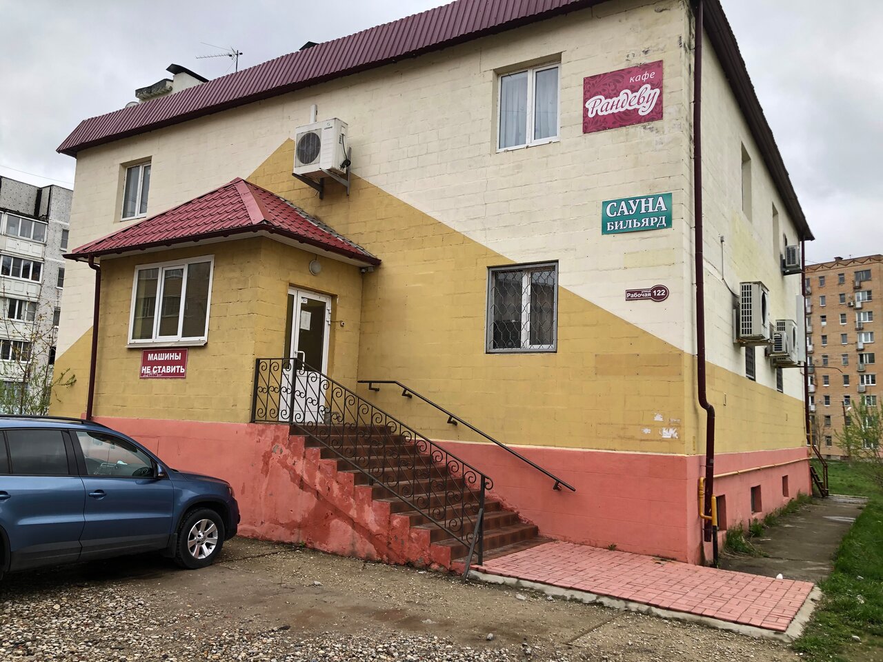 Сауна на Москворецкой