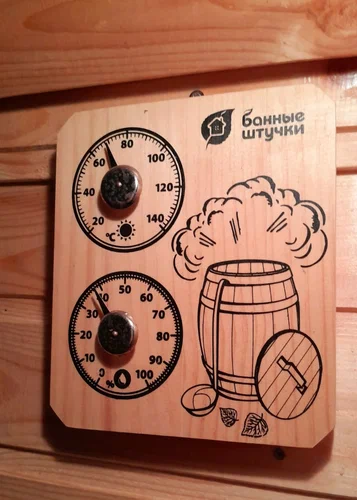 Баня Многолетов