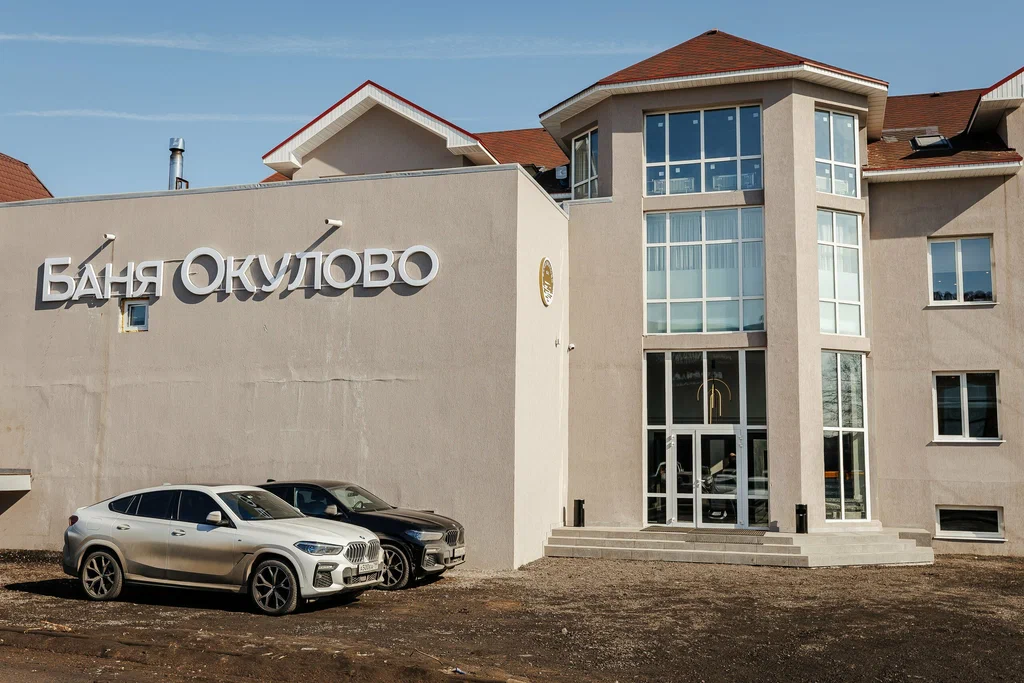Баня Окулово