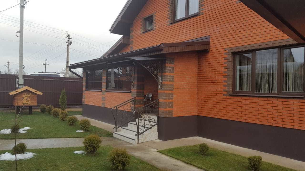 Баня Капелька