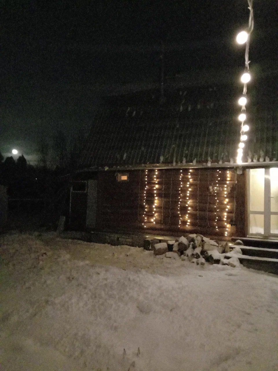 Живая баня на дровах
