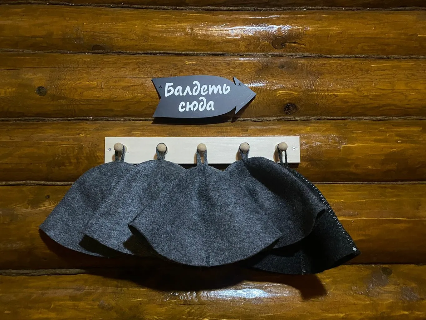 Фирсановская баня