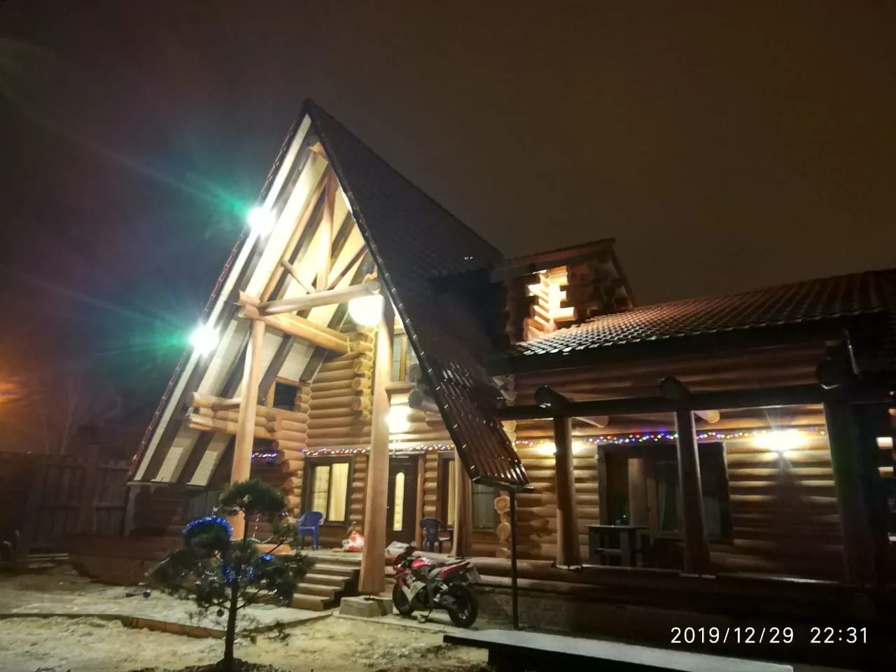 Жар Горыныч