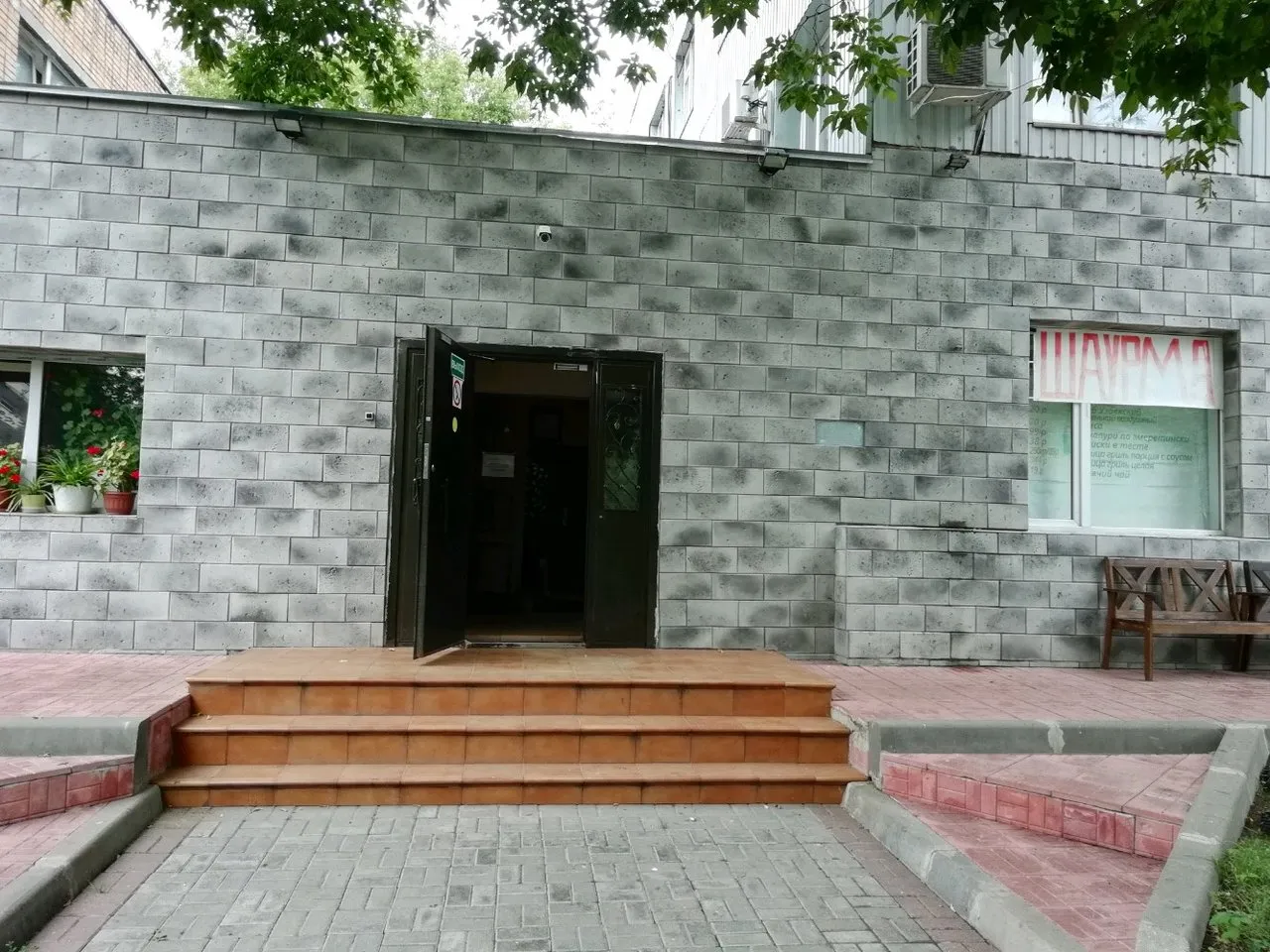 Сауна на Паршина