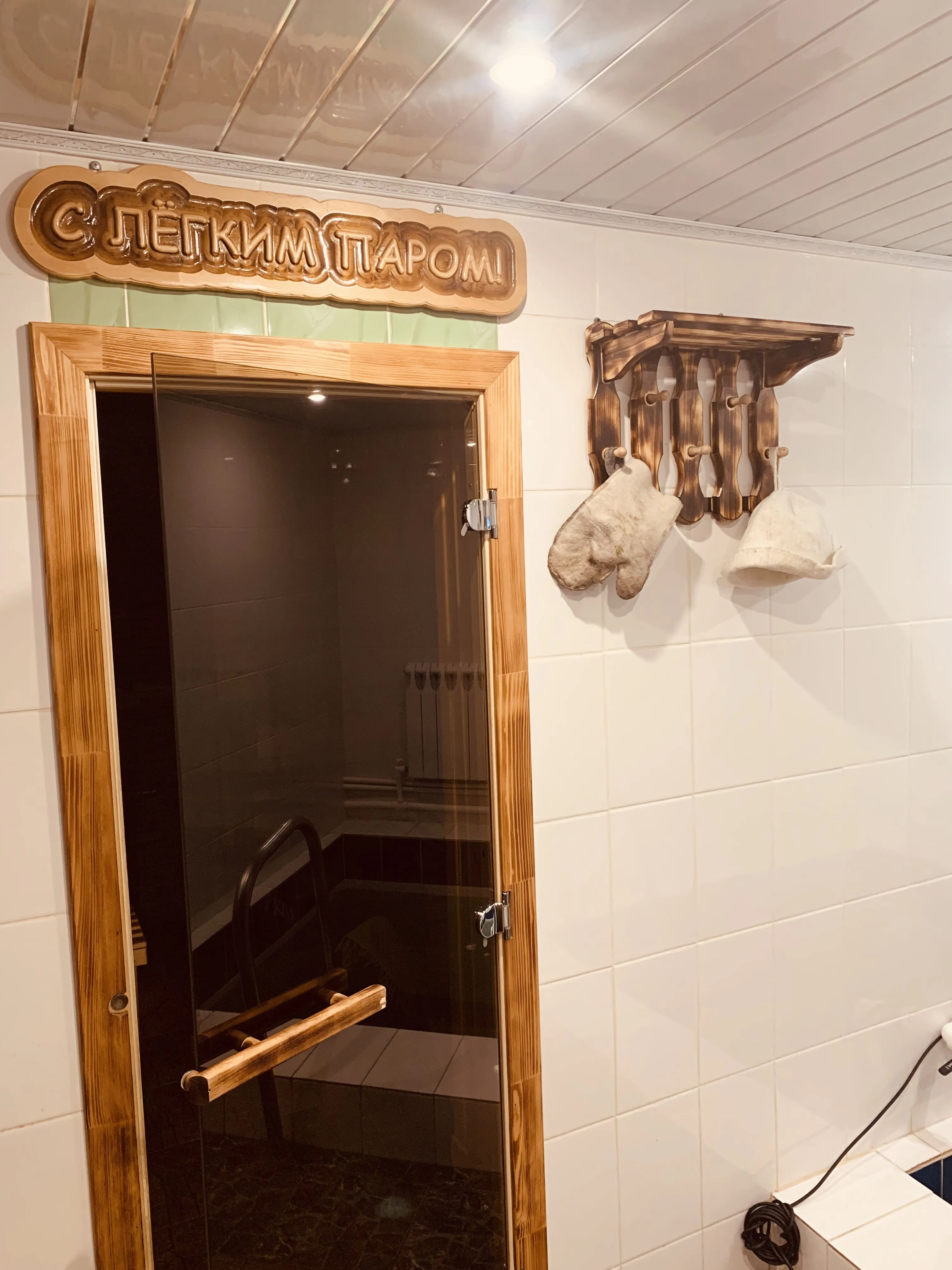 Банный комплекс Берлога