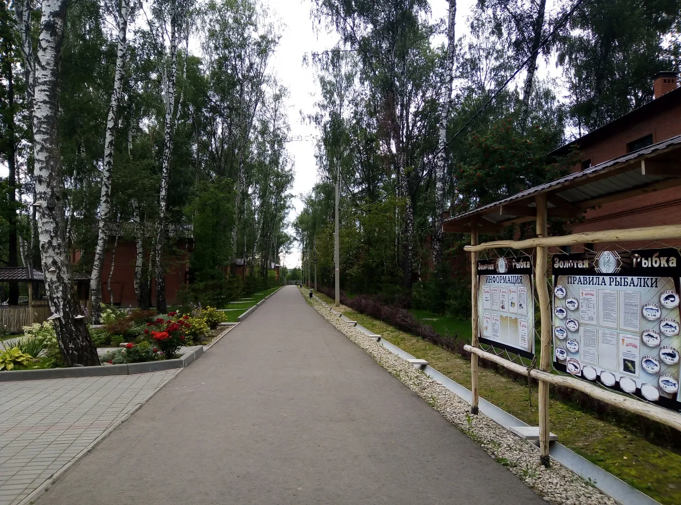 Баня базы отдыха Золотая рыбка