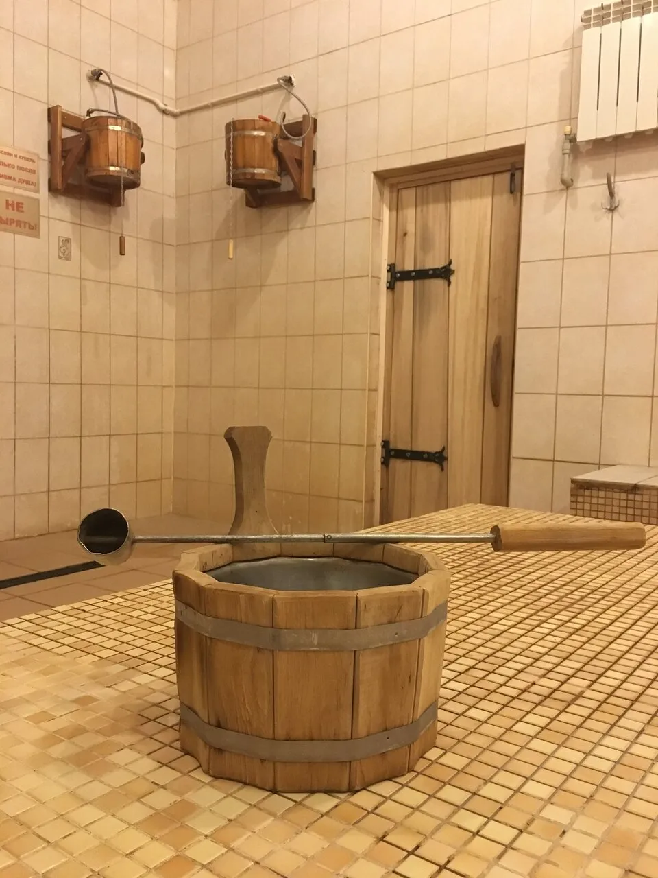Львовская баня