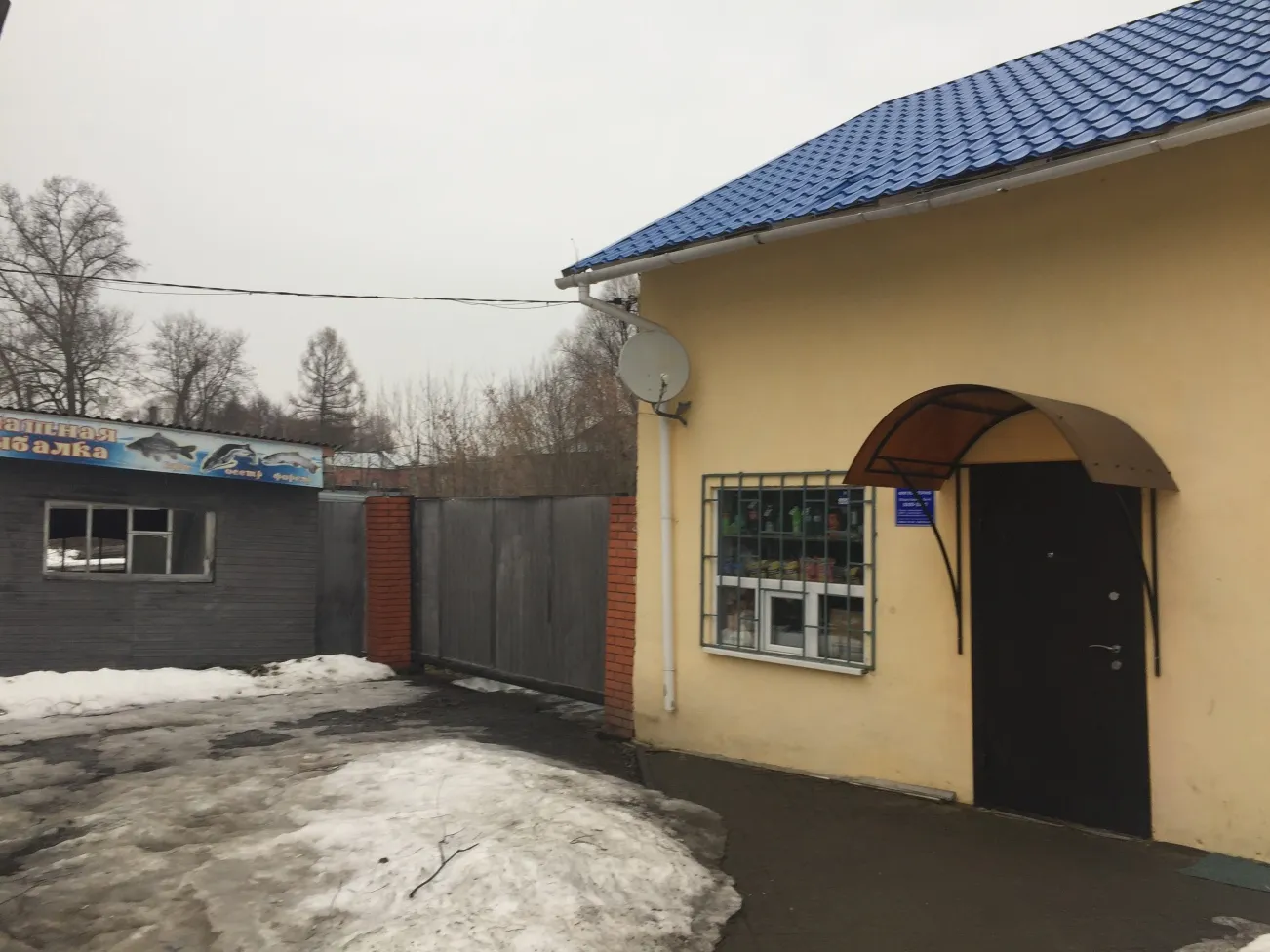 Хорловские бани