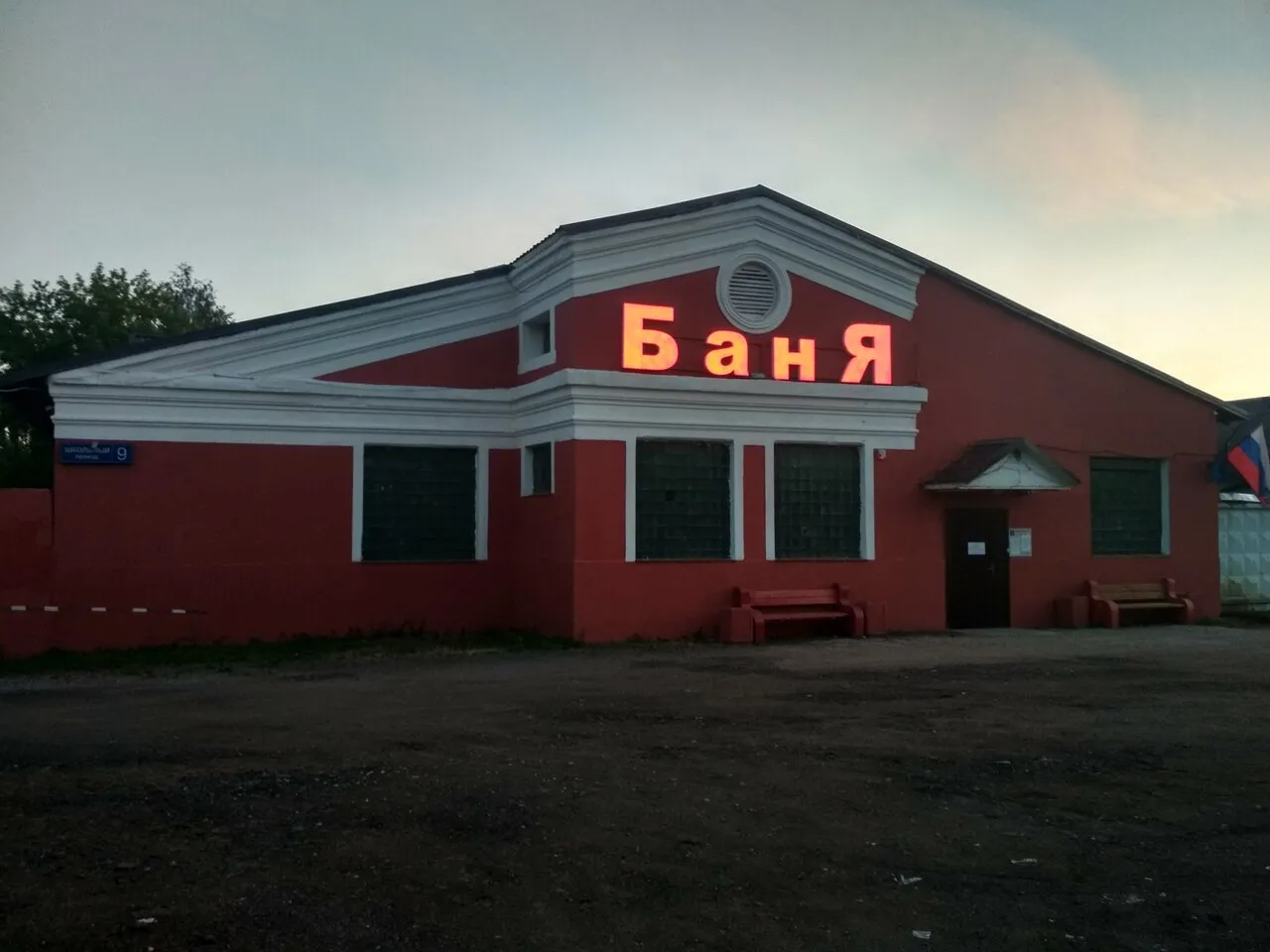 Дедовские бани