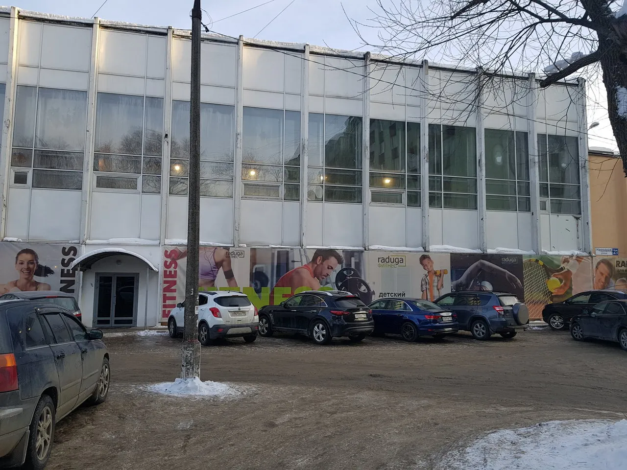 Сауна Радуга
