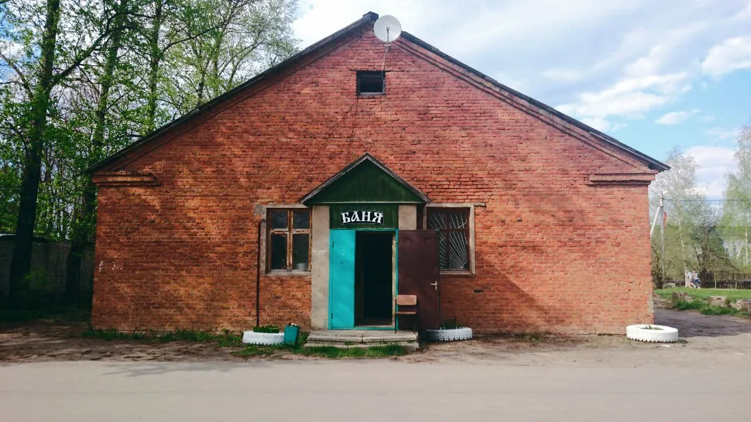 Баня в поселке Сычево