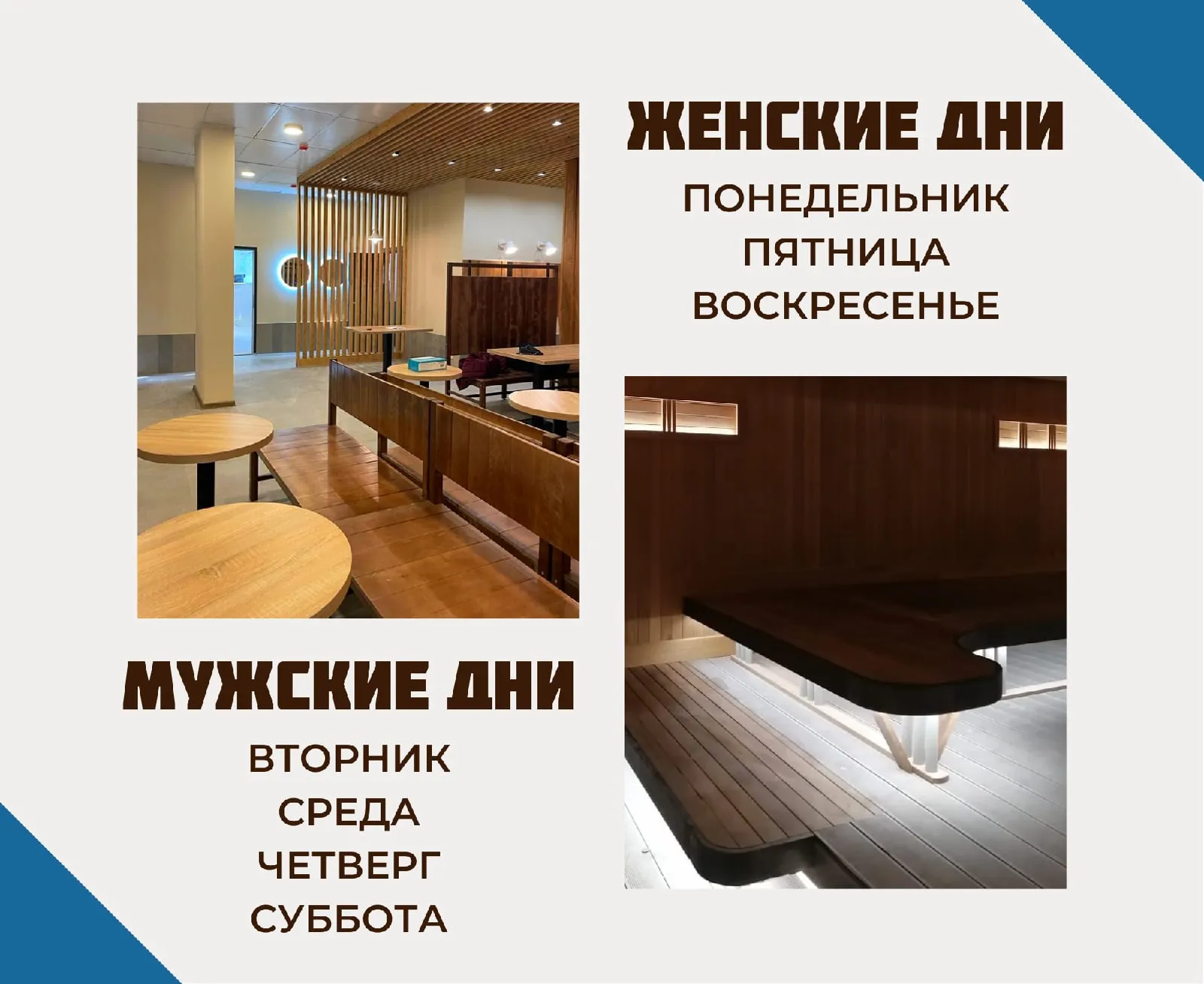 Душа Красногорска