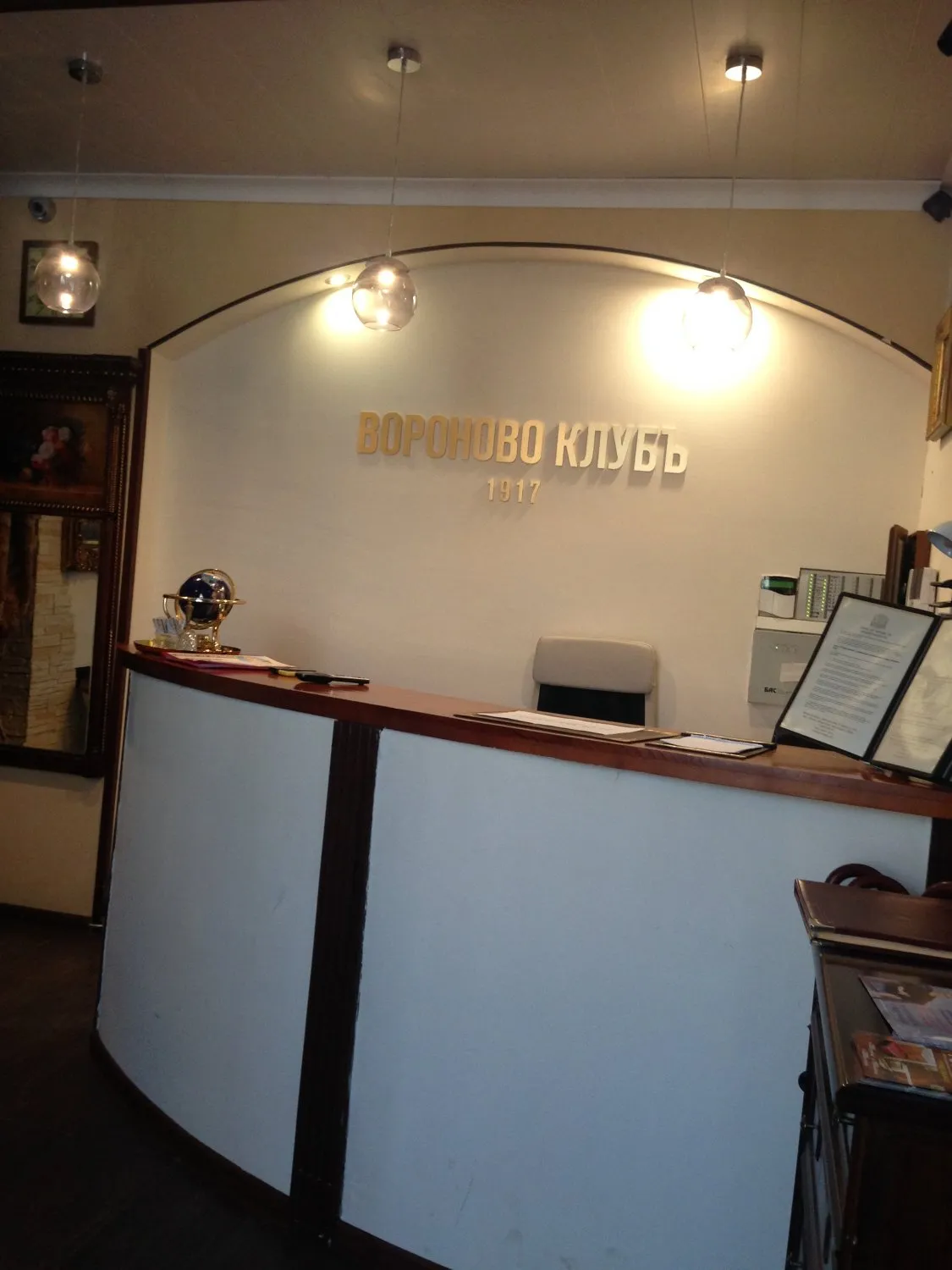Гостиничный комплекс Вороново клубъ