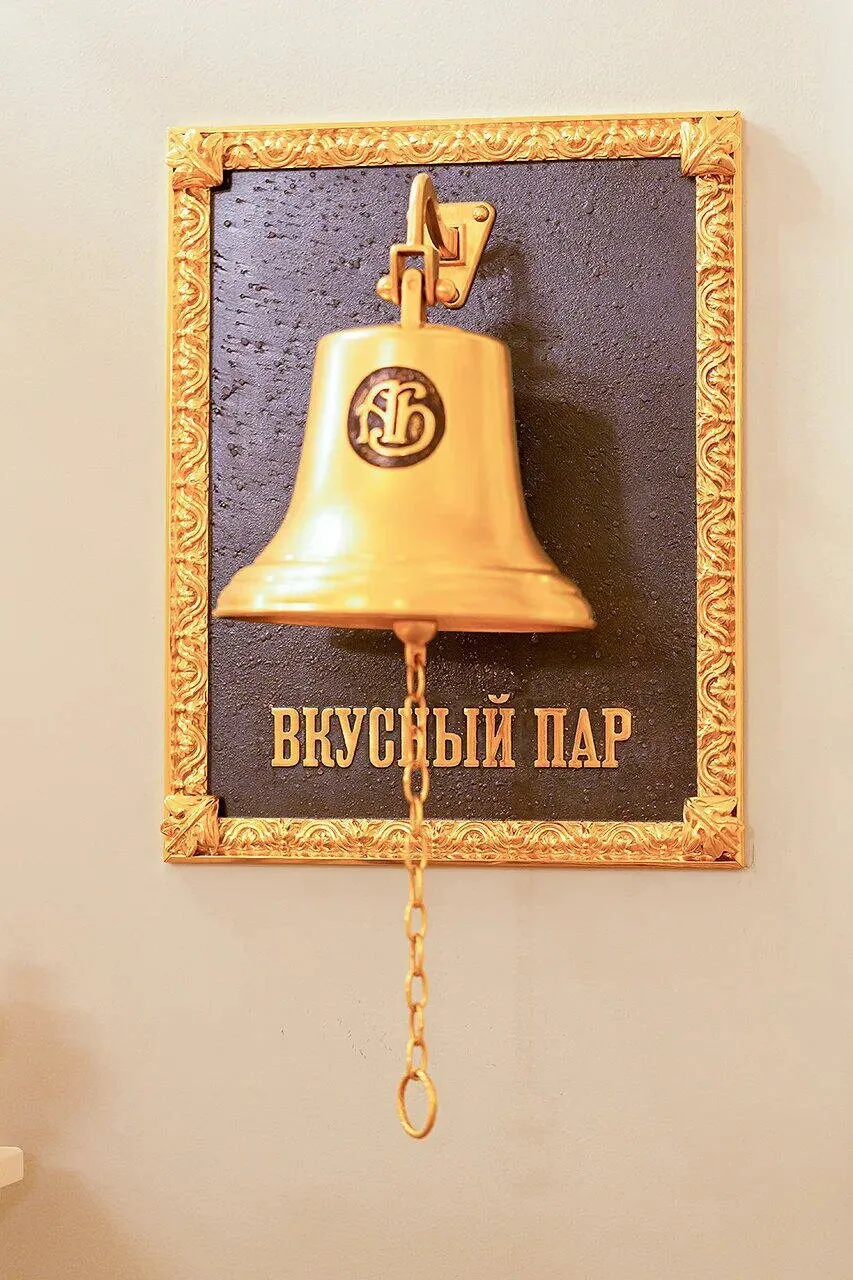 Бани Алексеева 