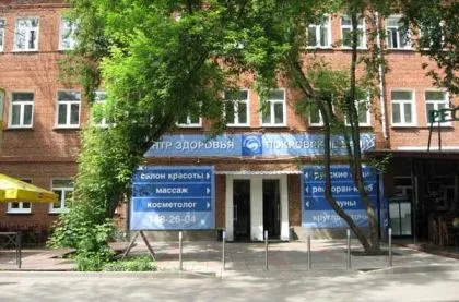 Покровские бани