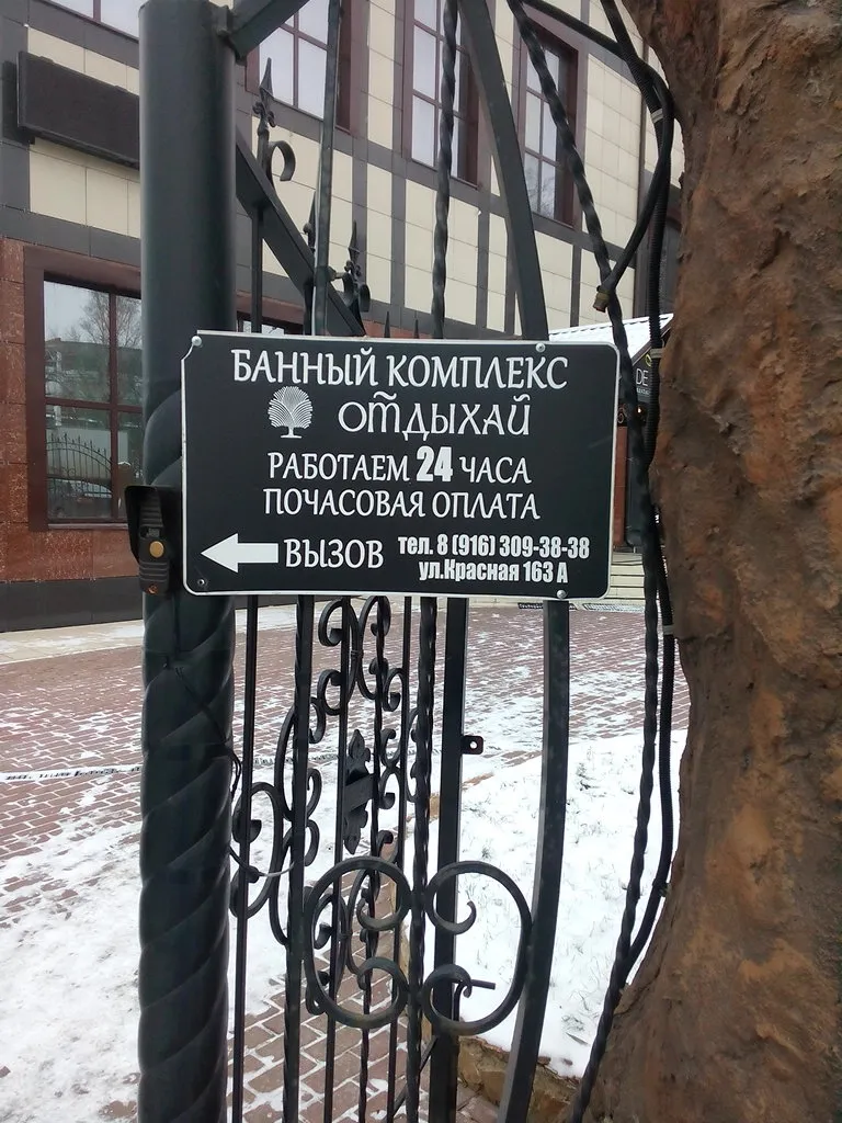 Лазурный берег
