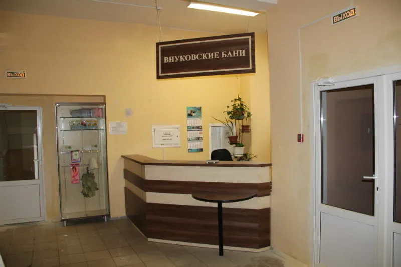 Внуковские бани