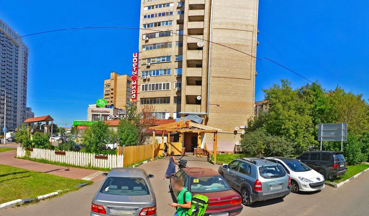 Баня Пингвин