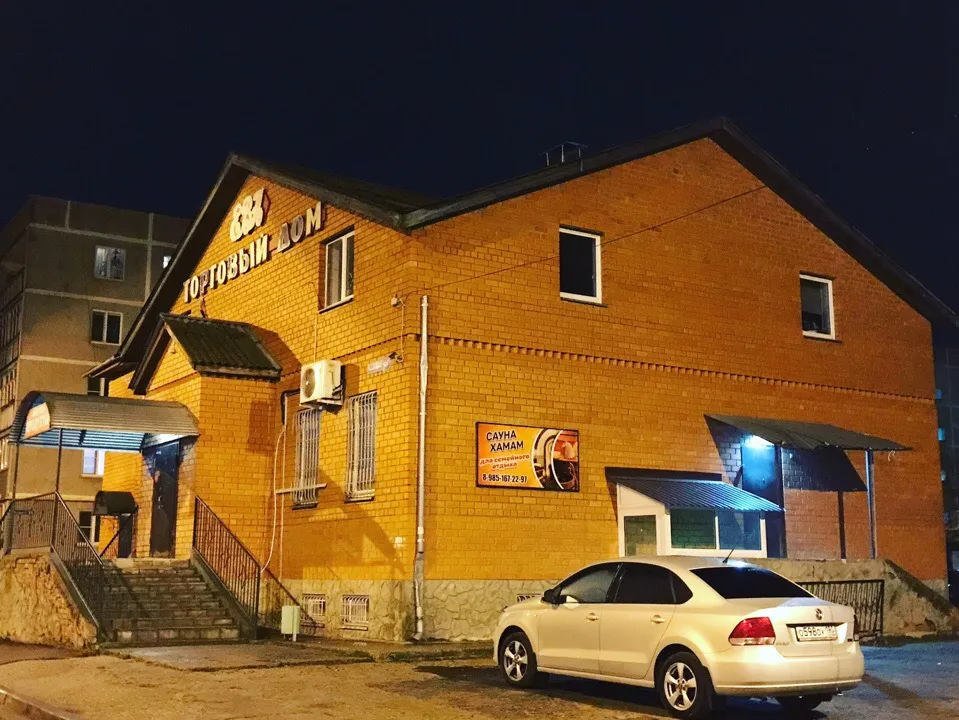 Сауна Хаммам для семейного отдыха