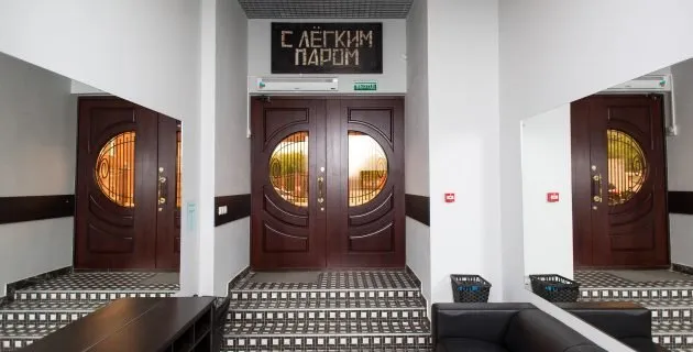 Славянские бани