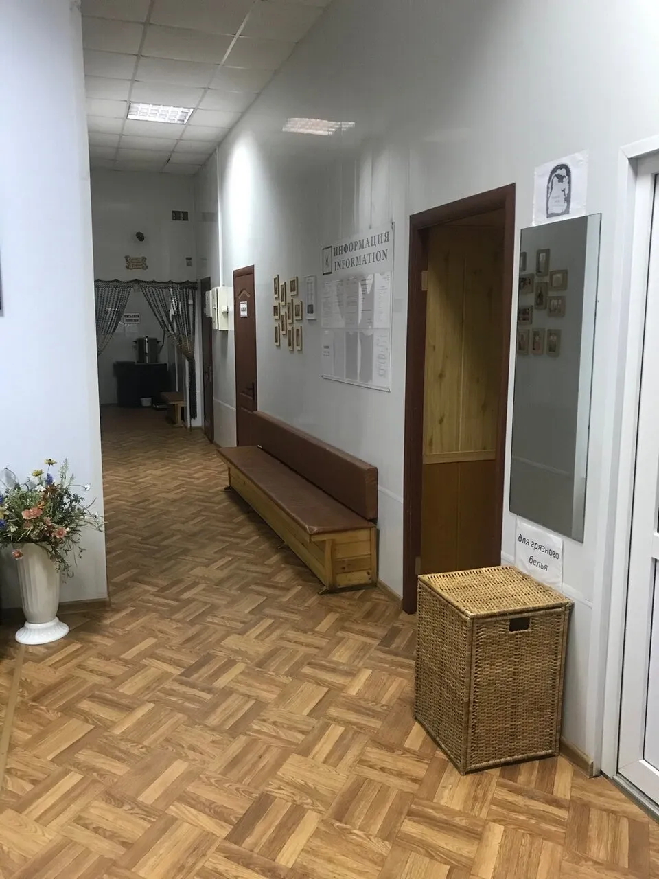 Баня Нара