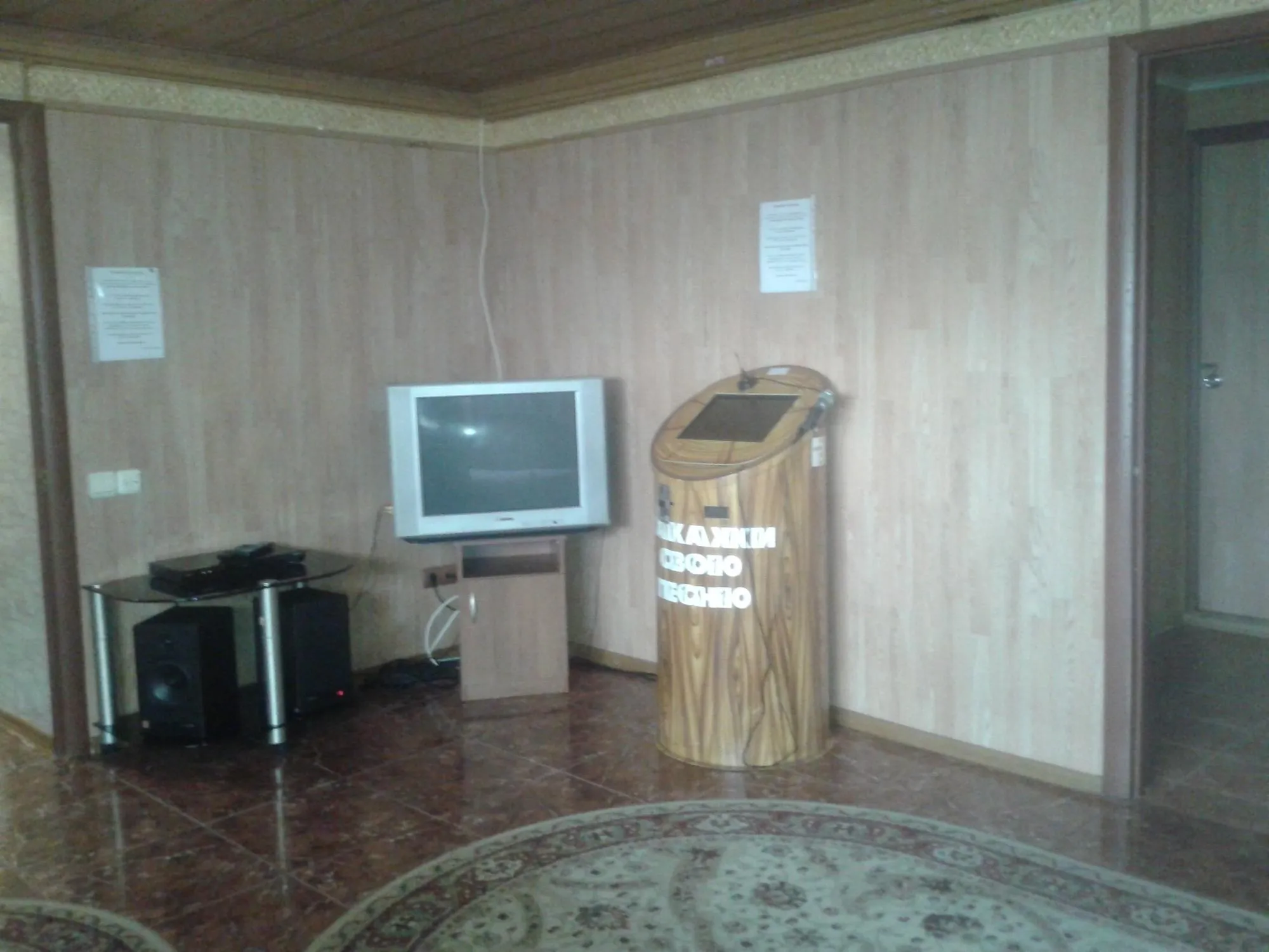 Сауна Респект