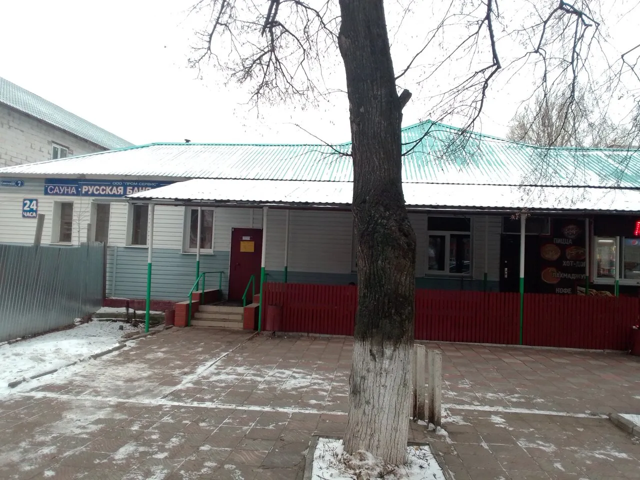 Русская баня на Советской