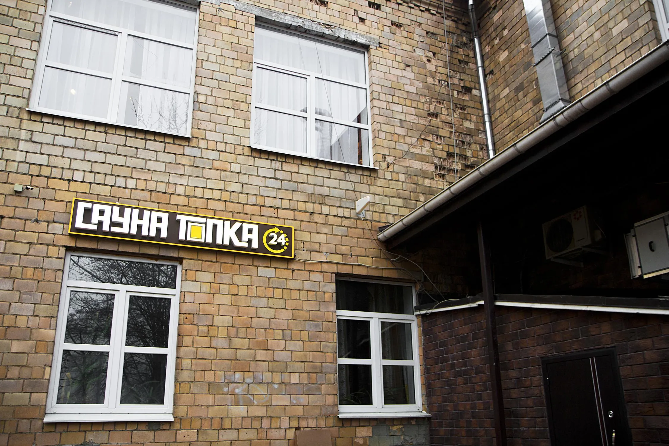 Сауна ТОПКА