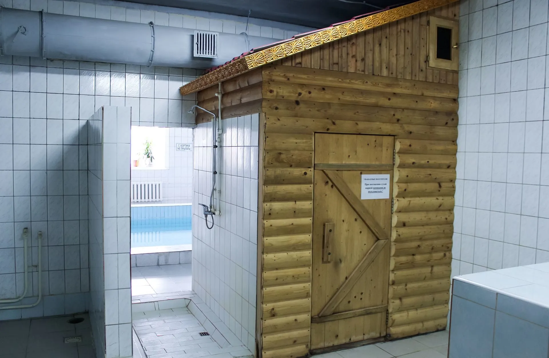 Некрасовские бани
