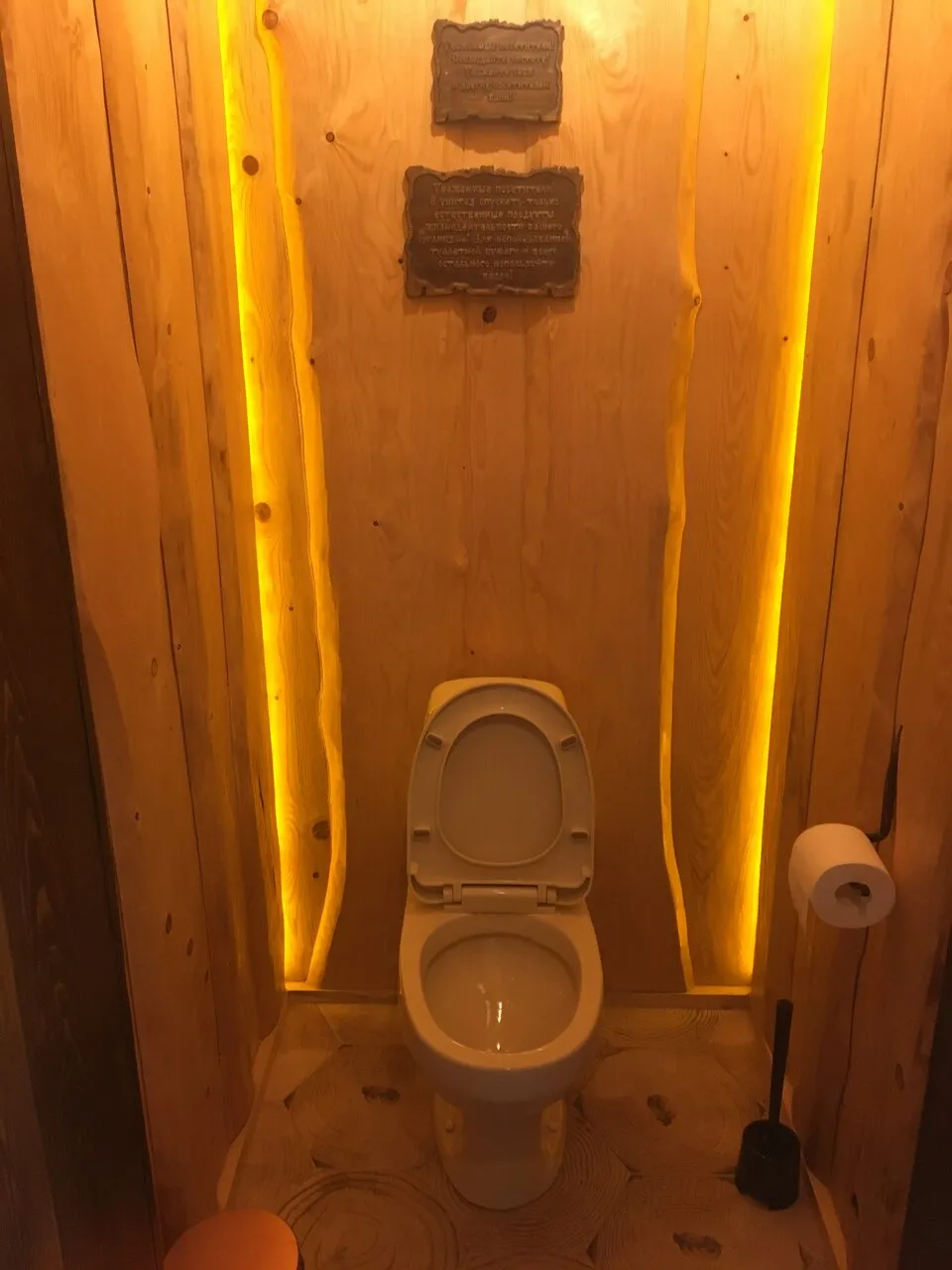 Баня ПАРРУС