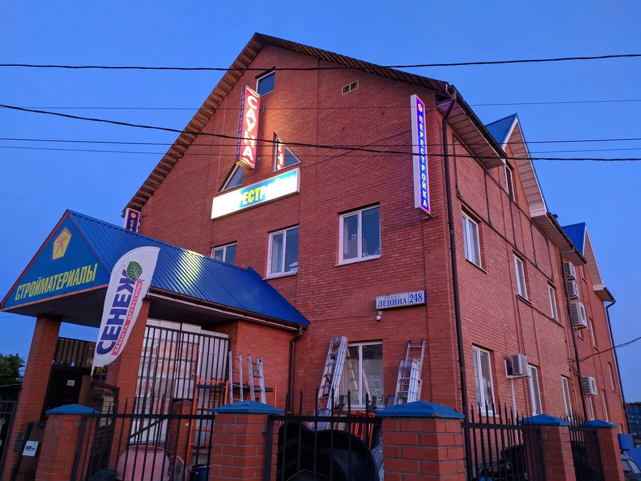 Сауна Озеро на Ленина