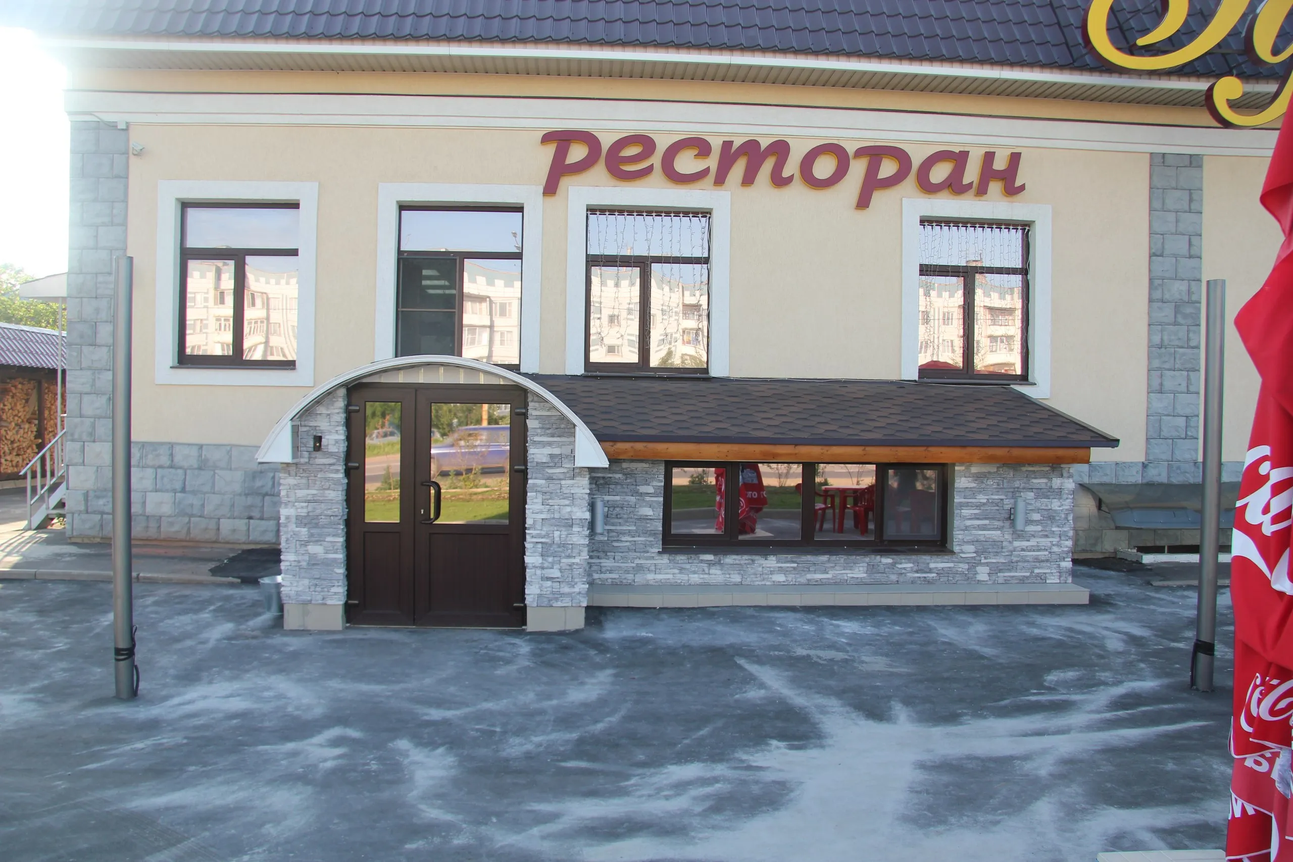 Сауна Нептун в Сергиевом Посаде