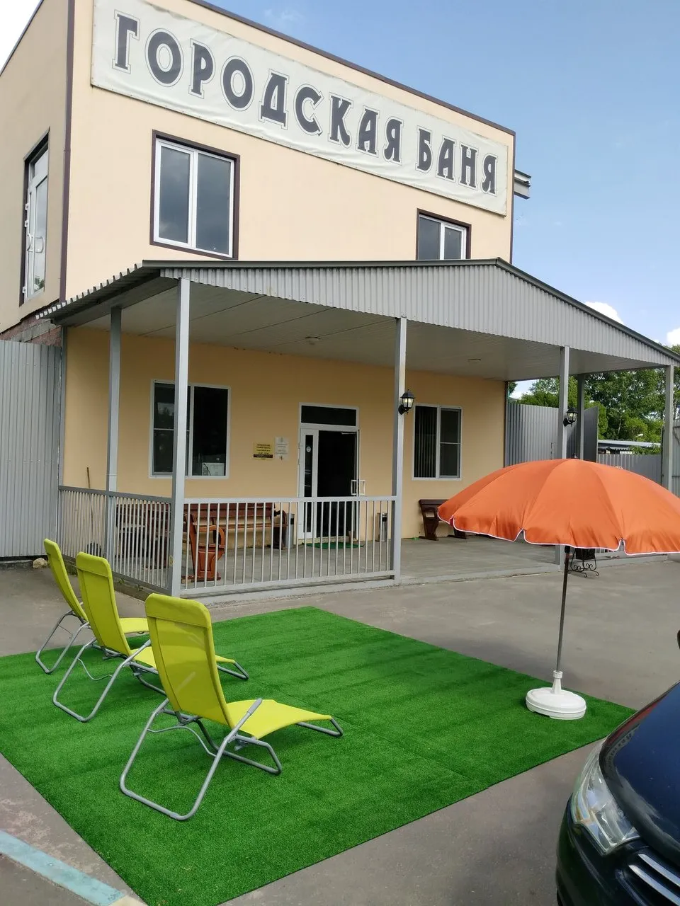 Городская баня Угреша Люкс