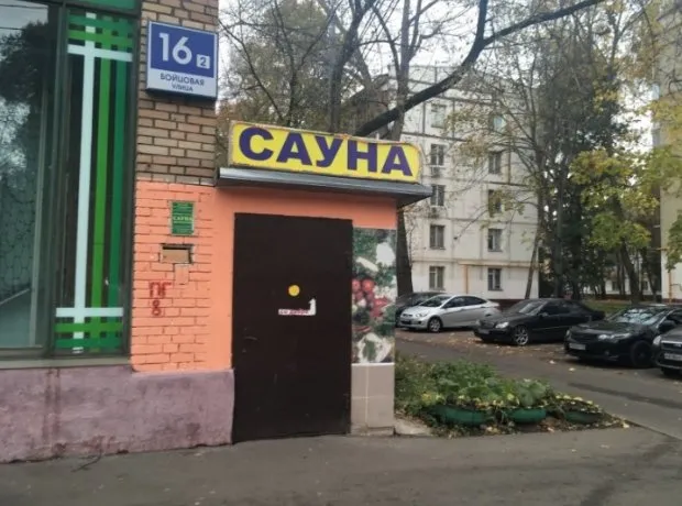 Сауна Меттел