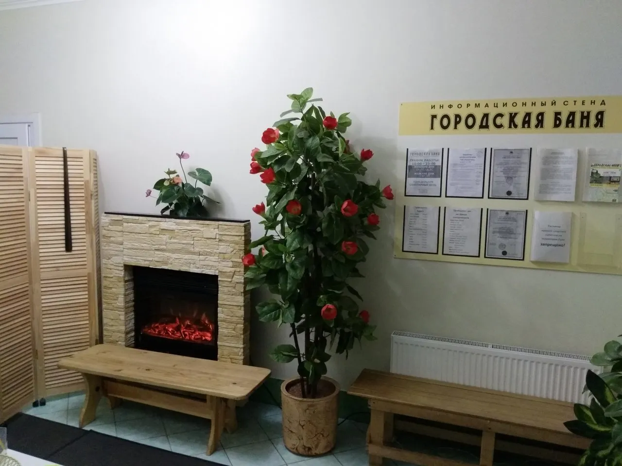 Городская баня Угреша Люкс