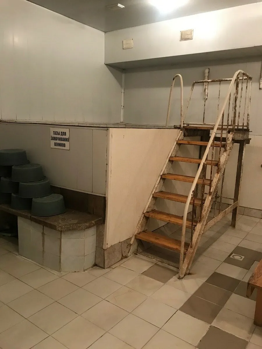 Баня Нара
