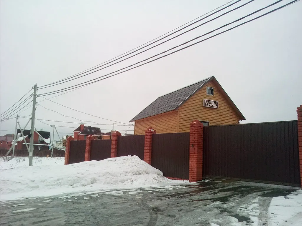 Банный дворик Чехов