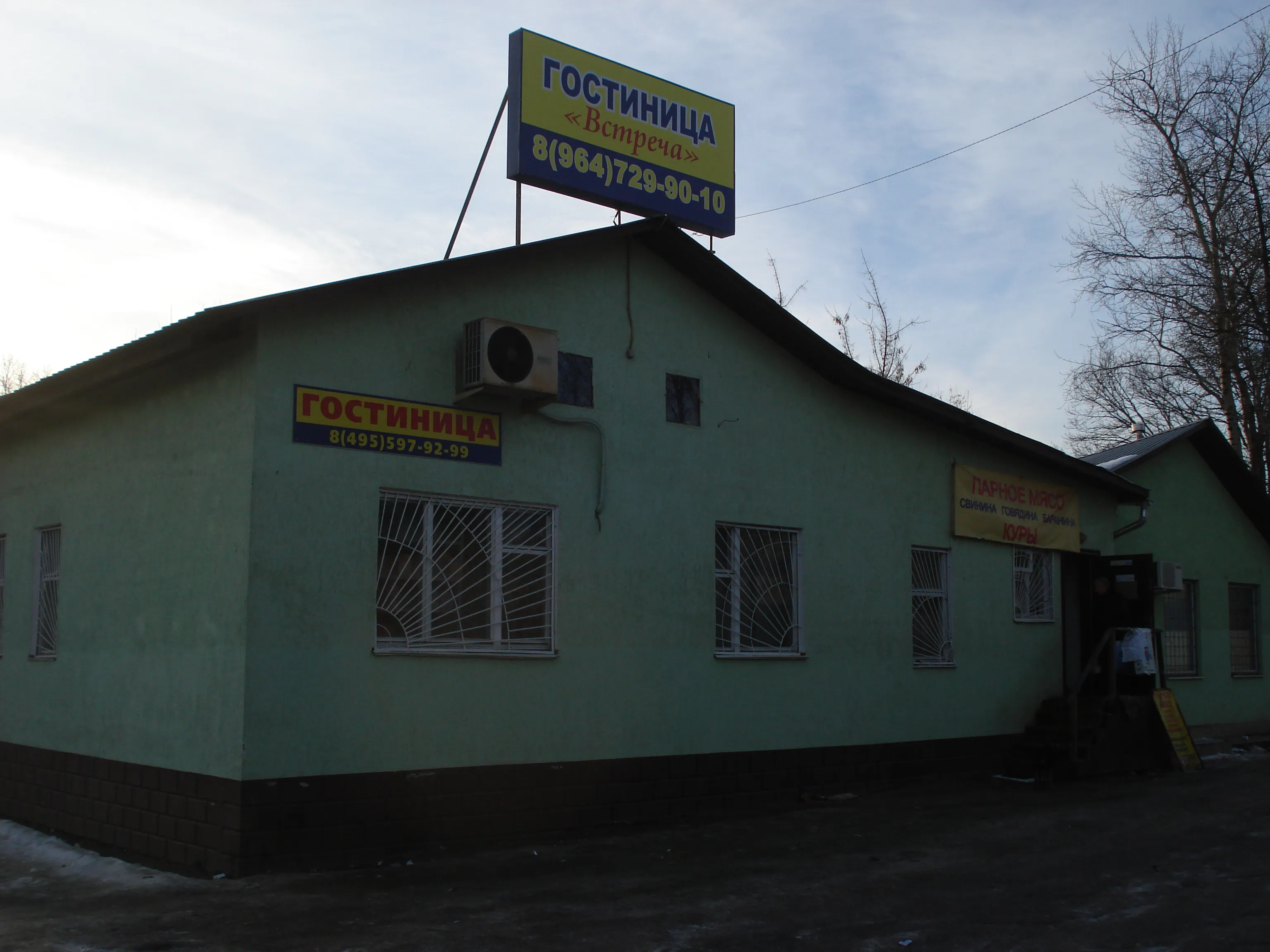 Баня на Баковке