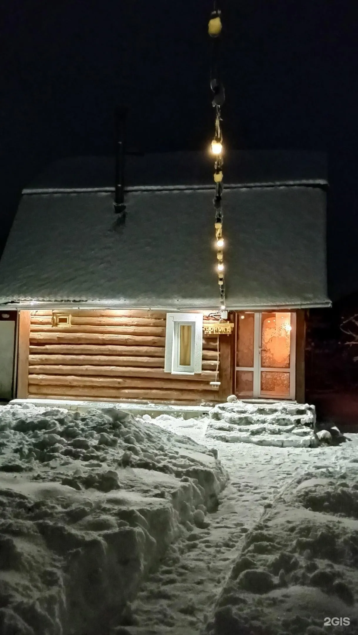Живая баня на дровах